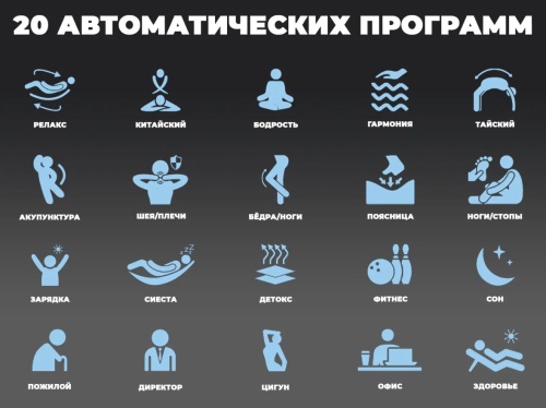 Массажное кресло FUJIMO EXCELSIOR Шампань