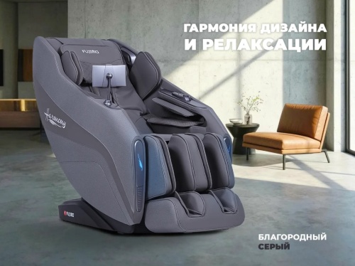 Массажное кресло FUJIMO HARMONY Duo Серый