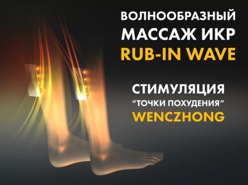 Массажное кресло FUJIMO EXCELSIOR Шампань